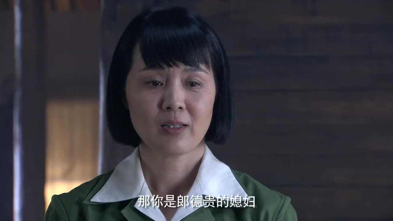 养父的花样年华村妇太坏了张口就编瞎话给朗德贵泼脏水