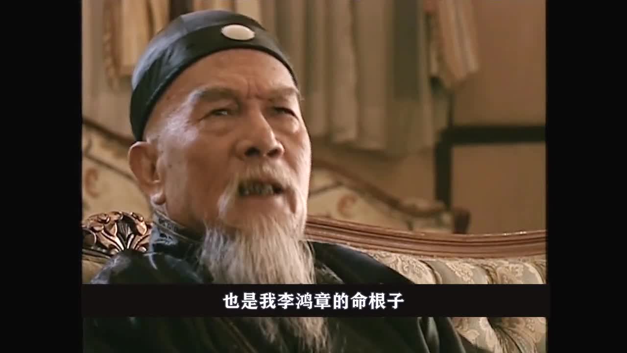 走向共和8李鸿章检阅北洋水师结果却让他大惊失色