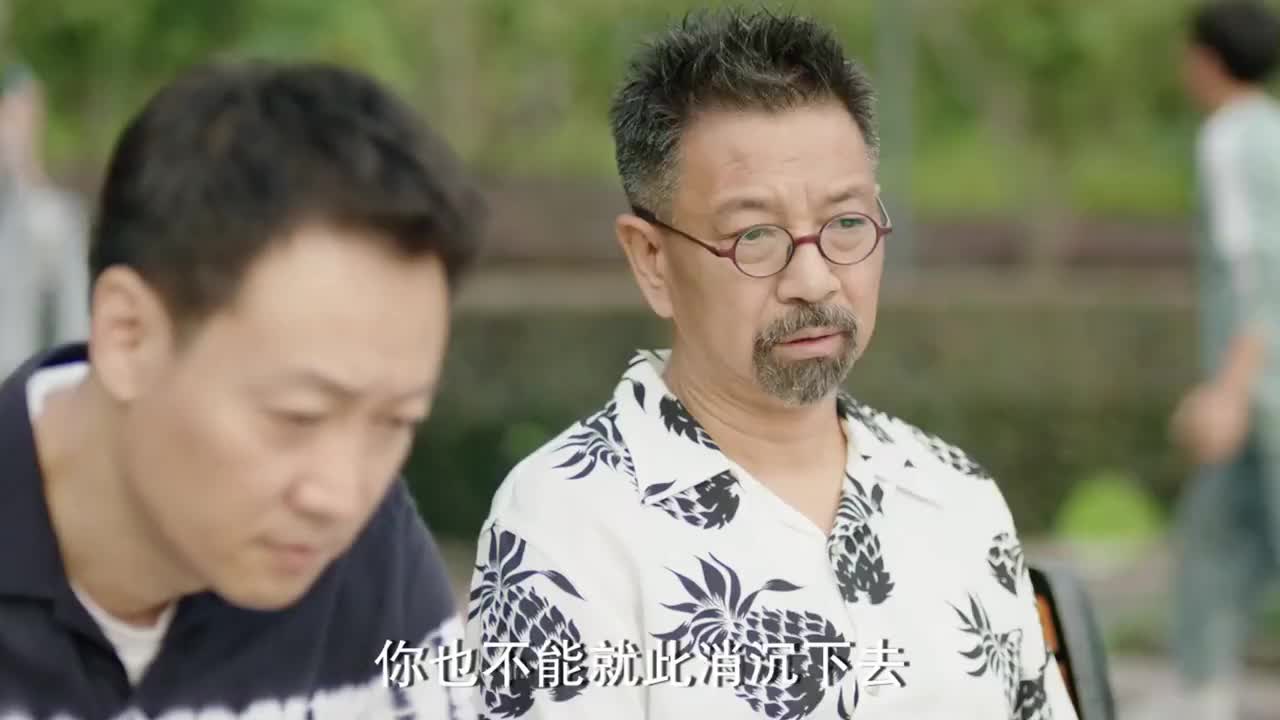 生活万岁老倪鼓励耀平希望他能重新振作有困难大家一起上