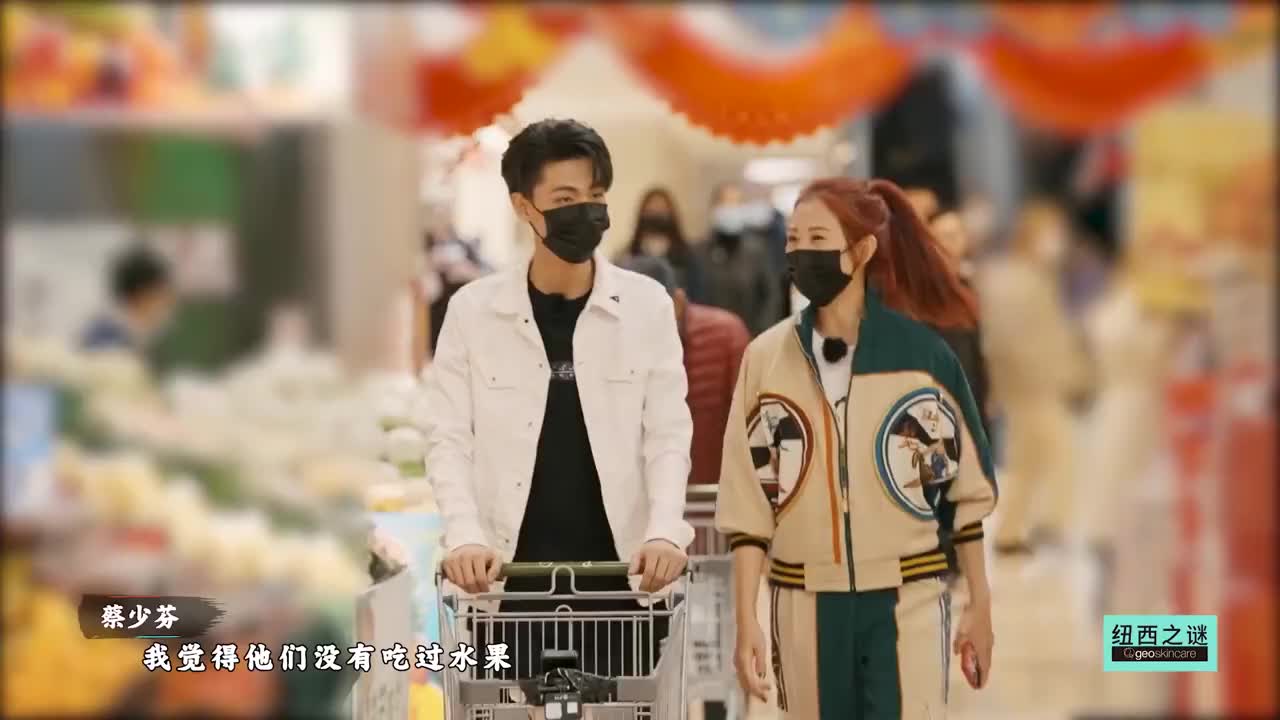 蔡少芬秦霄贤逛超市满载而归