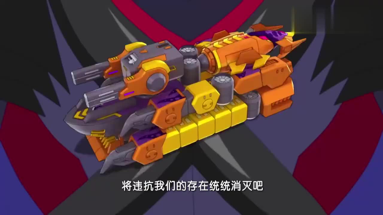 爆裂飞车帝陨成为罗煞的爆裂飞车任由他指挥