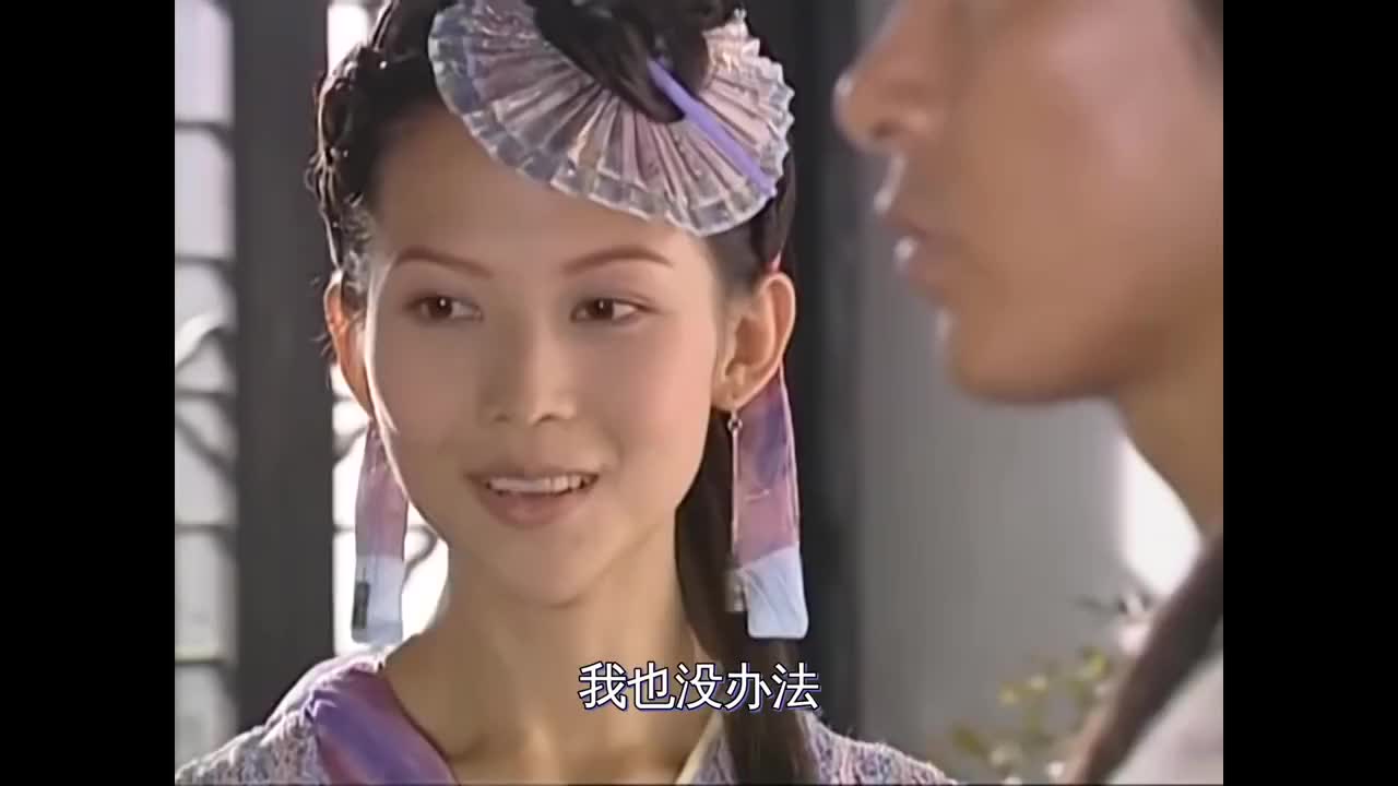 灵镜传奇尹仲想娶剑秋岳父狮子大开口这彩礼谁娶得起