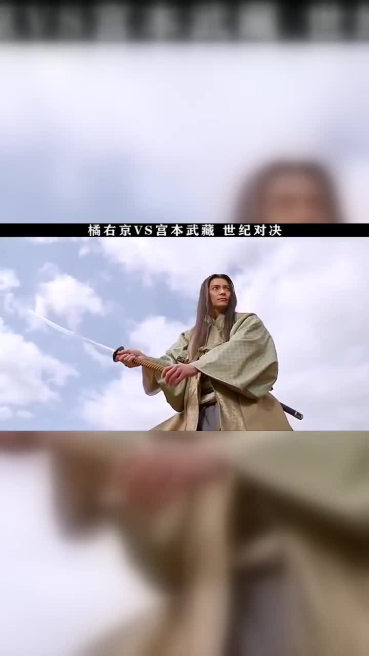橘右京和宫本武藏你觉得哪个实力更高