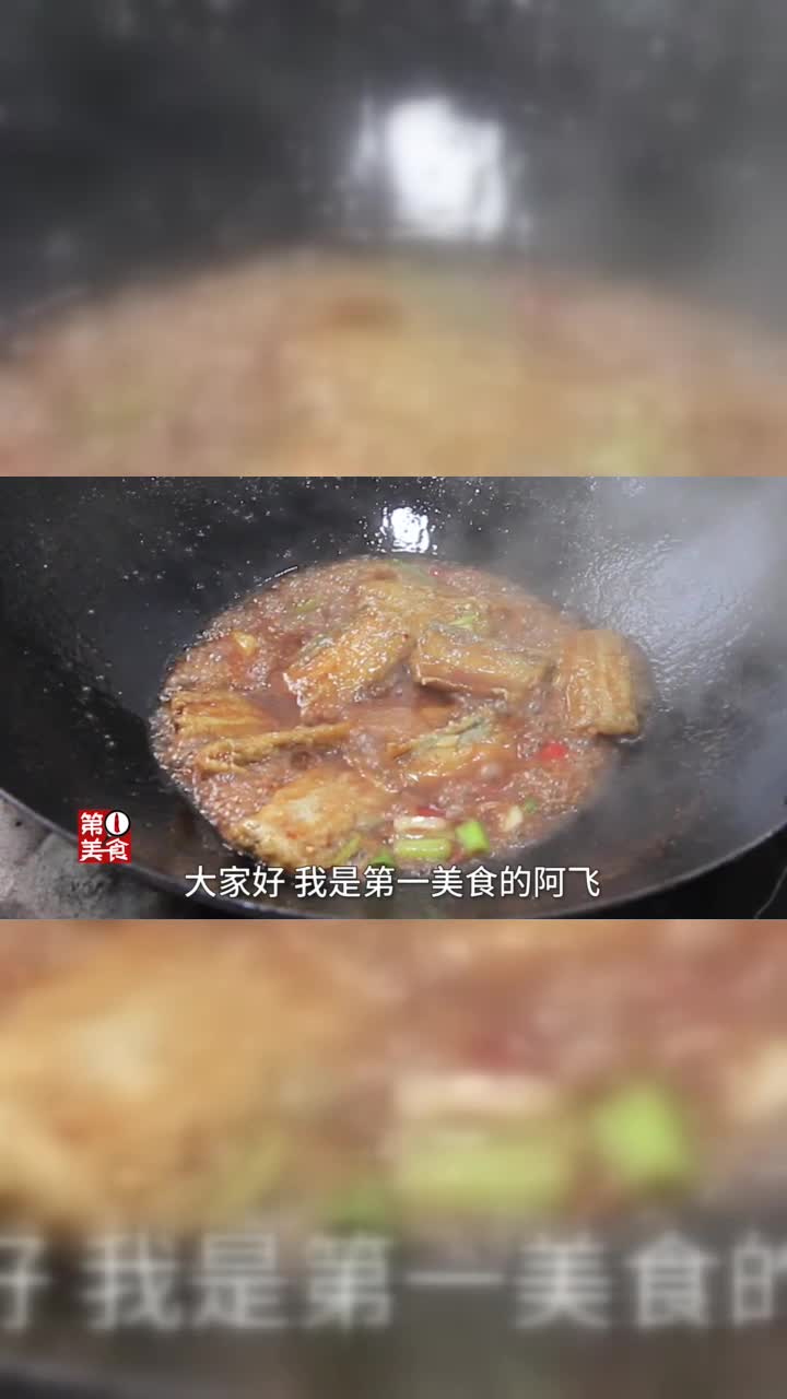 厨师长教你如何吃带鱼，又炸又烧重口味，香嫩不腥