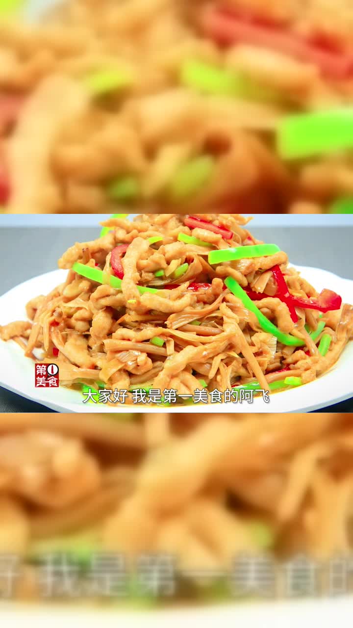 黄花菜的最佳搭配做法，口味家常，简单易学，爱吃黄花菜请收藏