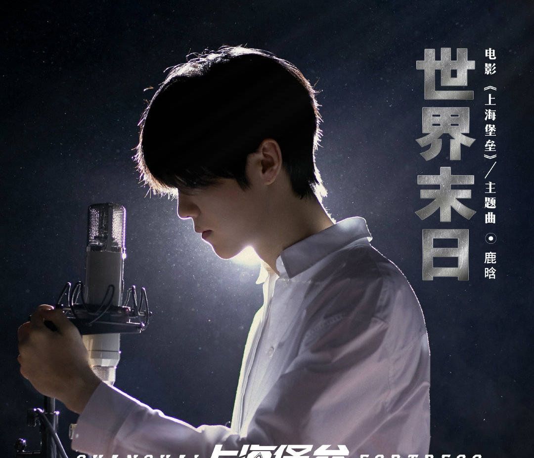 周杰伦在ig点赞鹿晗翻唱的《世界末日》mv,唉哟,不错哦_高清图集_新浪