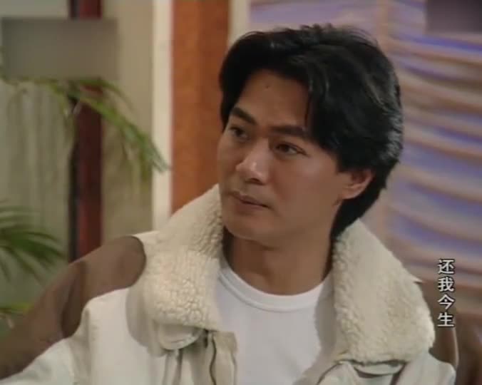 还我今生:男子离开前,叫了女人一生妈,女人愣在原地