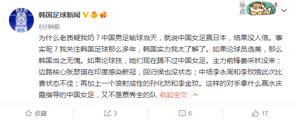 1比3,6比5!水庆霞神奇3大逆转,韩国博主倒戈:她让韩国队绝望休闲区蓝鸢梦想 - Www.slyday.coM 1比3,6比5!水庆霞神奇3大逆转,韩国博主倒戈:她让韩国队绝望休闲区蓝鸢梦想 - Www.slyday.coM