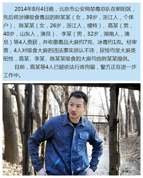 李云迪涉嫌嫖娼被拘!细数那些遭朝阳群众举报后被警方查处的明星休闲区蓝鸢梦想 - Www.slyday.coM 李云迪涉嫌嫖娼被拘!细数那些遭朝阳群众举报后被警方查处的明星休闲区蓝鸢梦想 - Www.slyday.coM