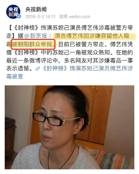 李云迪涉嫌嫖娼被拘!细数那些遭朝阳群众举报后被警方查处的明星休闲区蓝鸢梦想 - Www.slyday.coM 李云迪涉嫌嫖娼被拘!细数那些遭朝阳群众举报后被警方查处的明星休闲区蓝鸢梦想 - Www.slyday.coM