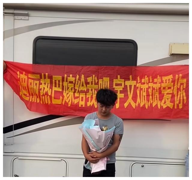 不达目的誓不罢休富二代再次求婚迪丽热巴