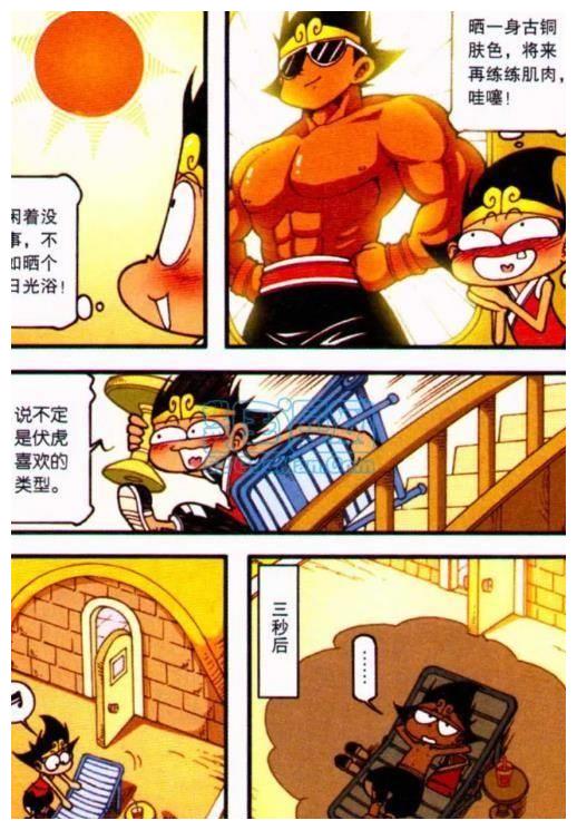 大话降龙:伏虎给降龙买了新衣服,降龙十分感动
