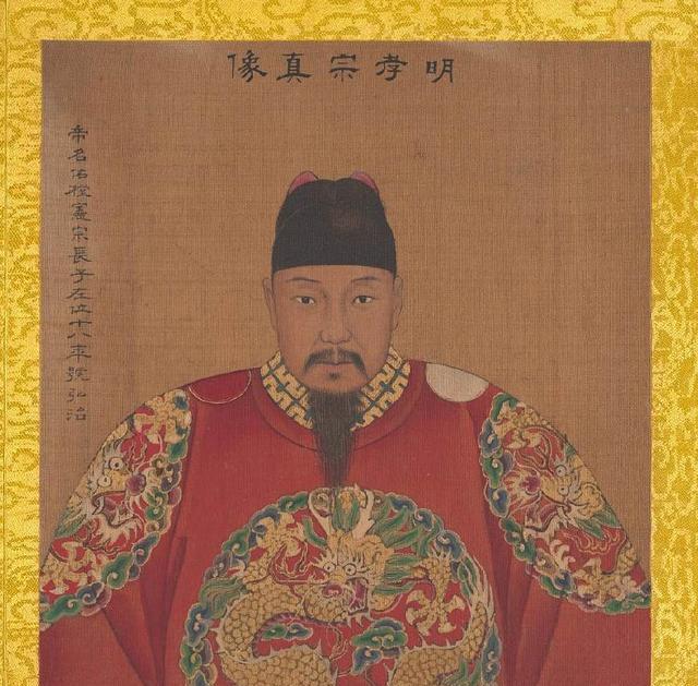 皇帝想迎娶两个妃子大臣说:不行你猜结果怎么样|朱佑樘|皇帝|妃子