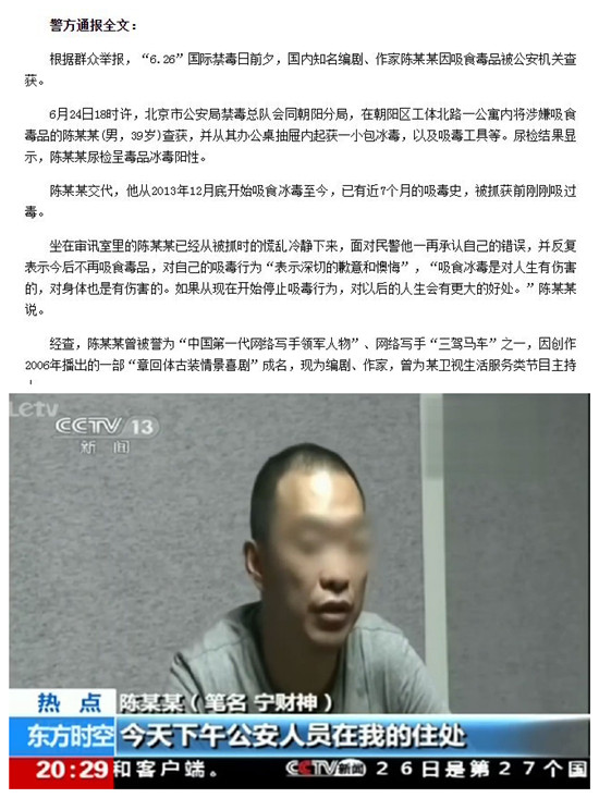 李云迪涉嫌嫖娼被拘!细数那些遭朝阳群众举报后被警方查处的明星休闲区蓝鸢梦想 - Www.slyday.coM 李云迪涉嫌嫖娼被拘!细数那些遭朝阳群众举报后被警方查处的明星休闲区蓝鸢梦想 - Www.slyday.coM