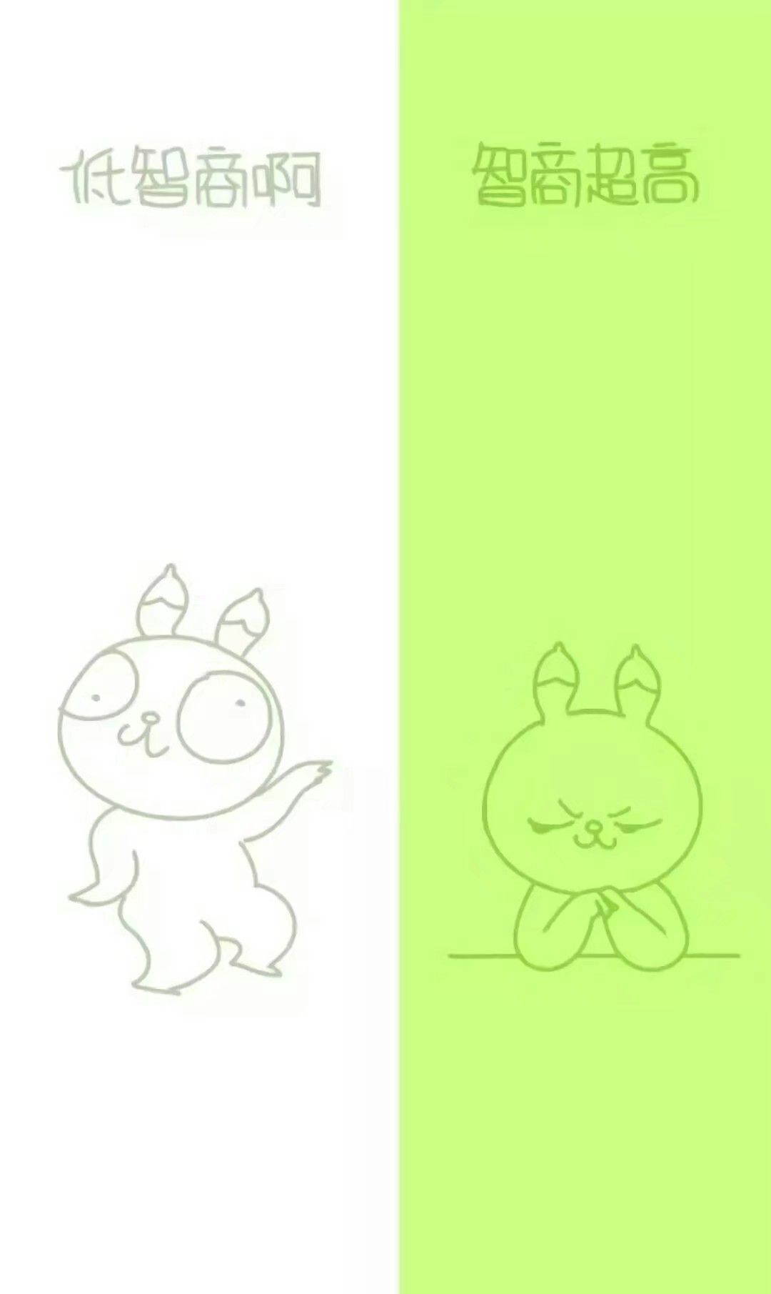 适用于微信家长群的背景壁纸!