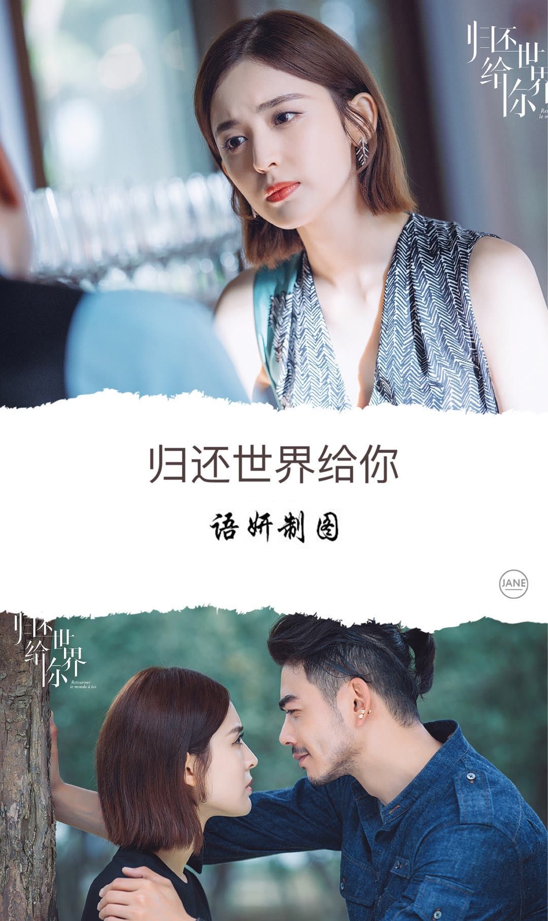 速览：爱情公寓第二季官方正版下载地址指南 (爱情公害)