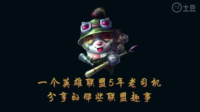 LOL adc一发平A, 一滴血瞬间回满, 好神奇