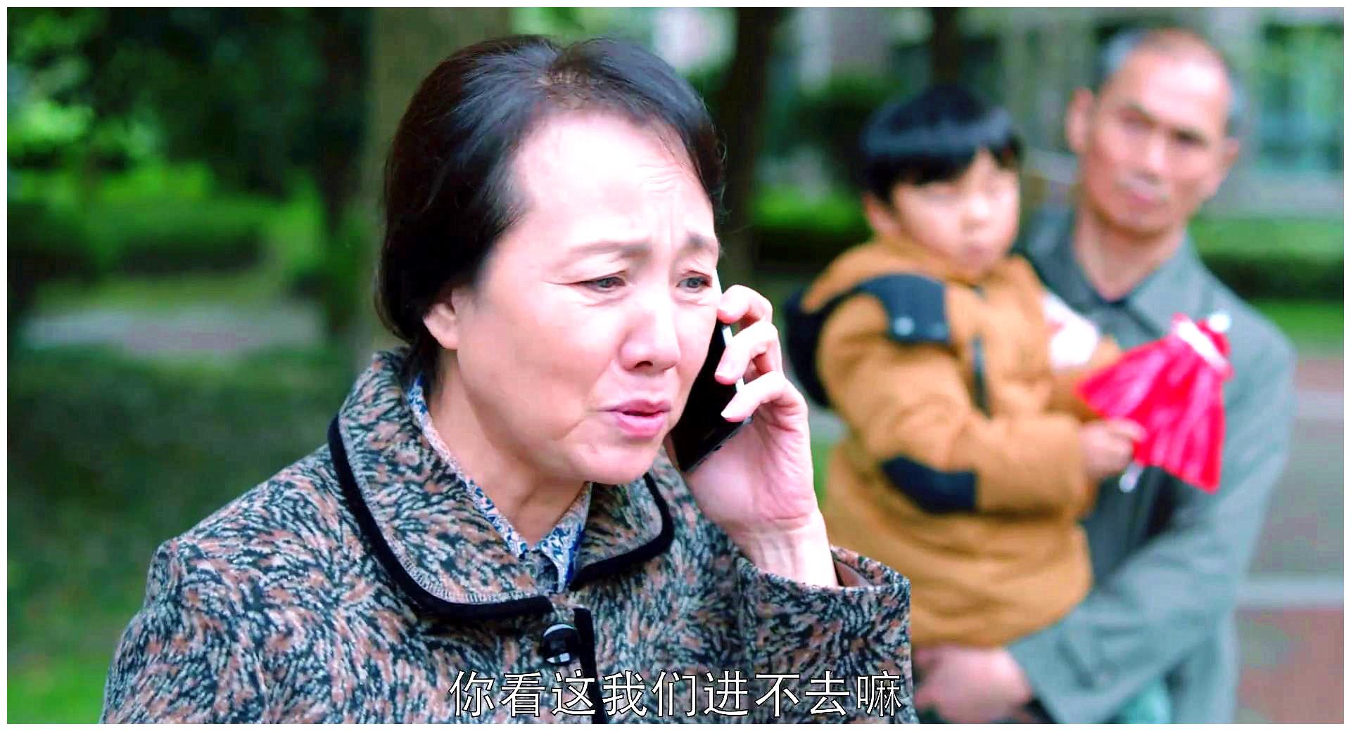 欢乐颂:同样是借钱,邱莹莹爸爸深恶痛绝,樊胜美妈妈理直气壮