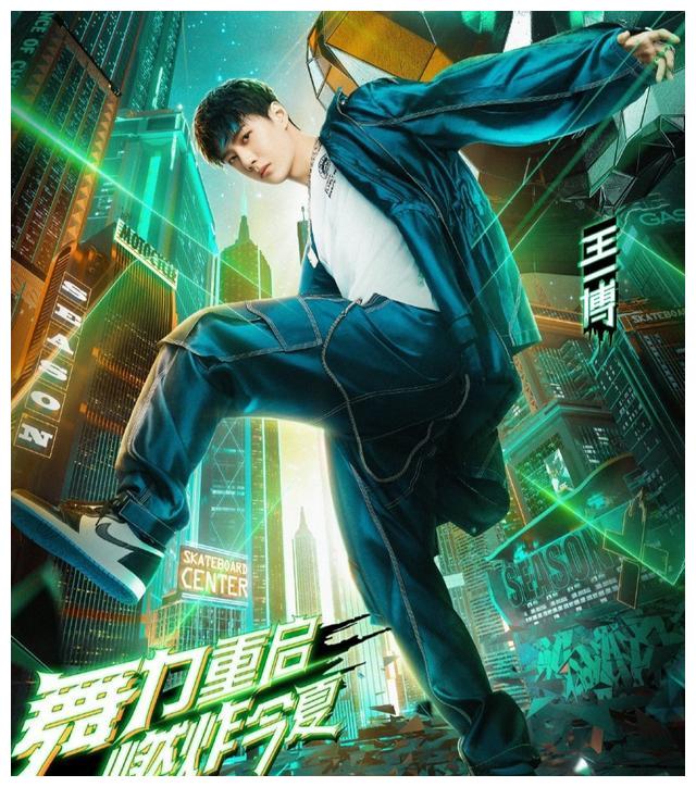 《这就是街舞3》王一博表示扒别人的来跳很不respect,我喜欢原创