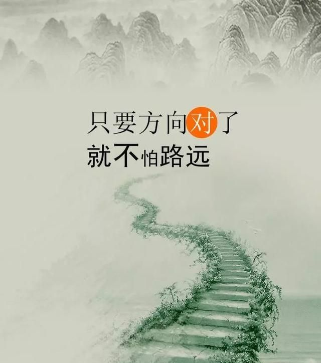 新一周励志早安心语毫无背景不是堕落理由更应是你前进动力