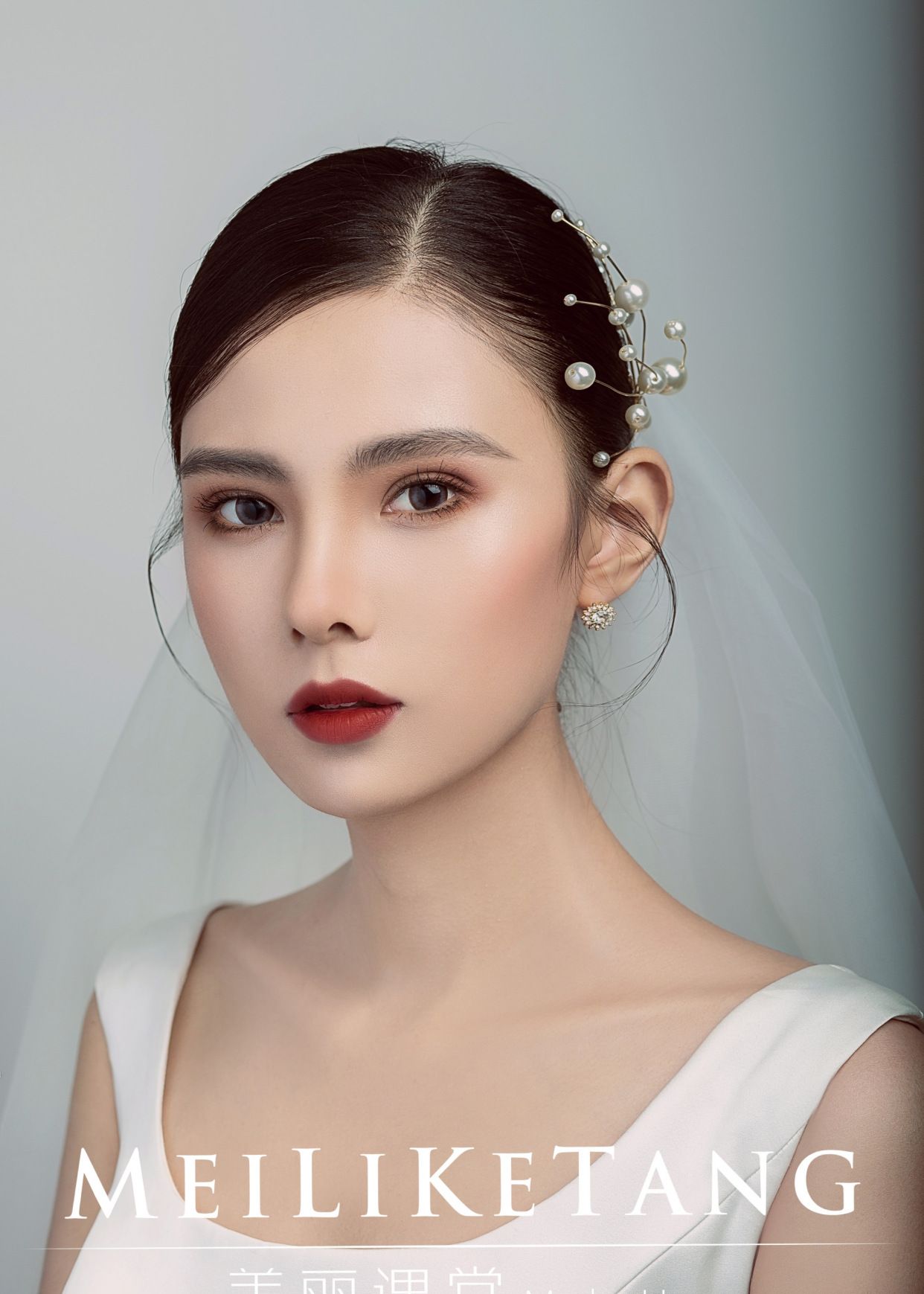 童婷美丽课堂:当天新娘简约白纱妆面造型