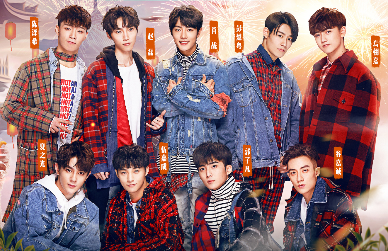 《许纯纯的茶花运》开播,X玖少年团成员主演,首播当天看全集休闲区蓝鸢梦想 - Www.slyday.coM 《许纯纯的茶花运》开播,X玖少年团成员主演,首播当天看全集休闲区蓝鸢梦想 - Www.slyday.coM