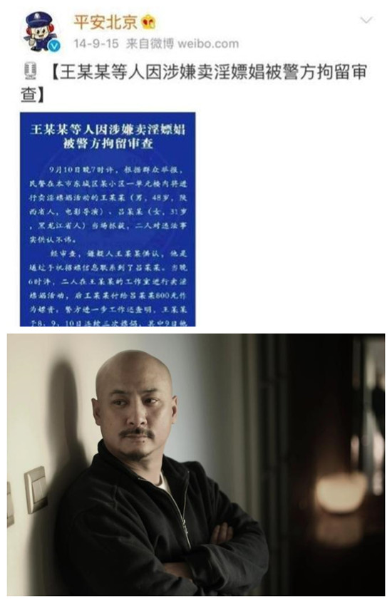 李云迪涉嫌嫖娼被拘!细数那些遭朝阳群众举报后被警方查处的明星休闲区蓝鸢梦想 - Www.slyday.coM 李云迪涉嫌嫖娼被拘!细数那些遭朝阳群众举报后被警方查处的明星休闲区蓝鸢梦想 - Www.slyday.coM