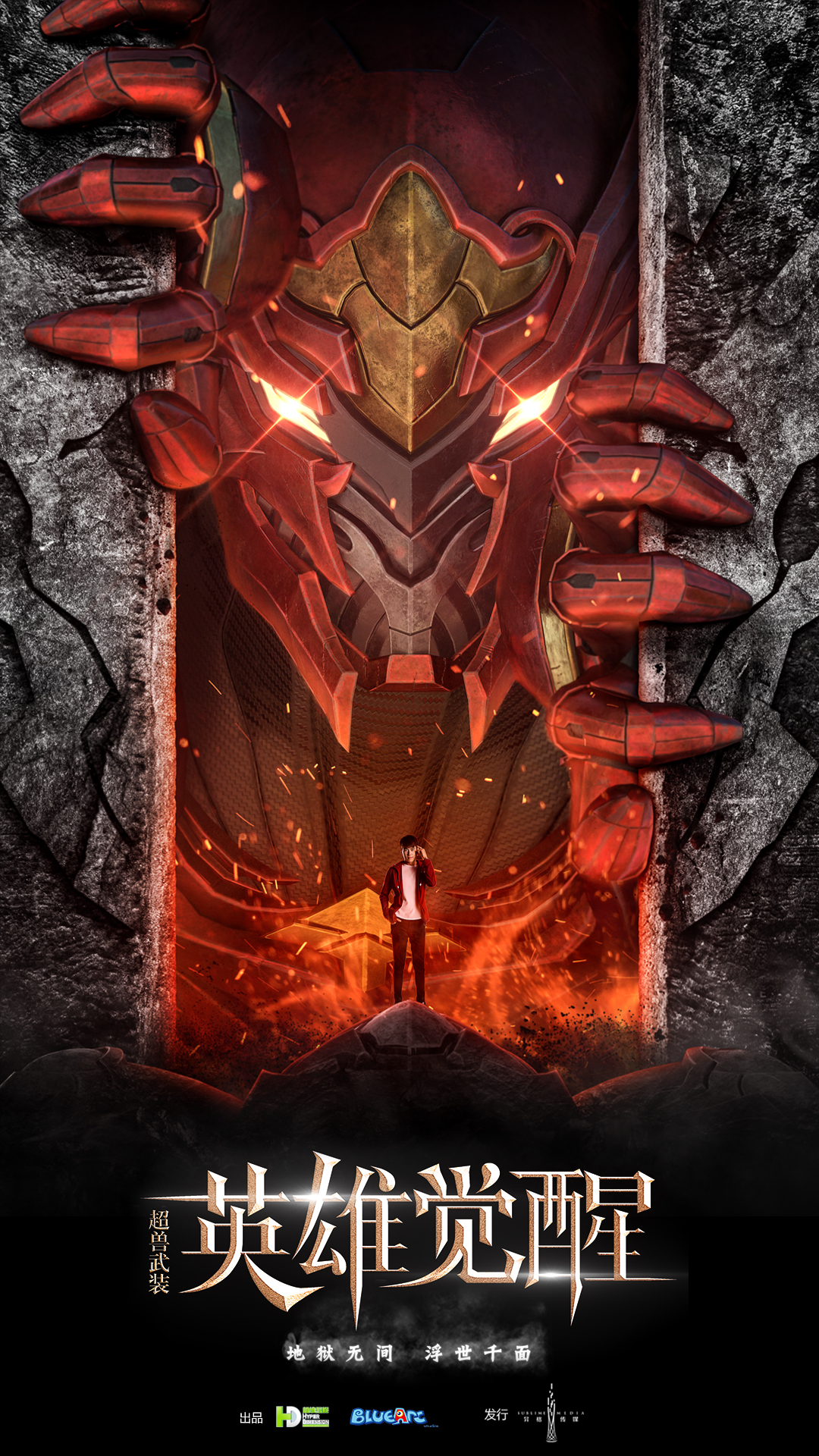 升格传媒亮相上海国际电影节 ,重逢之时蓄势起航