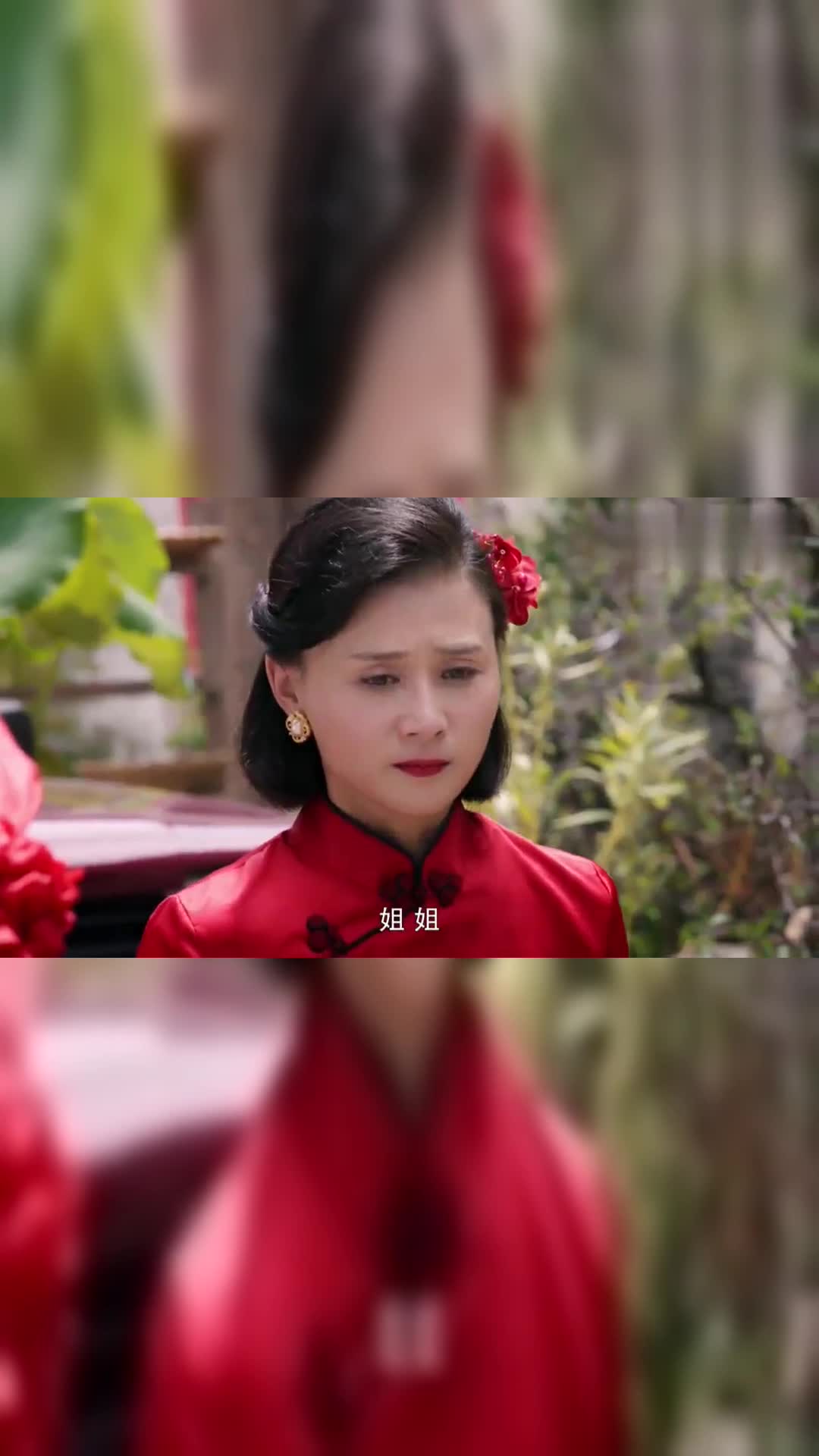 金凤嫁给胡胖子只为赎回父亲的勋功章麦香心如刀绞