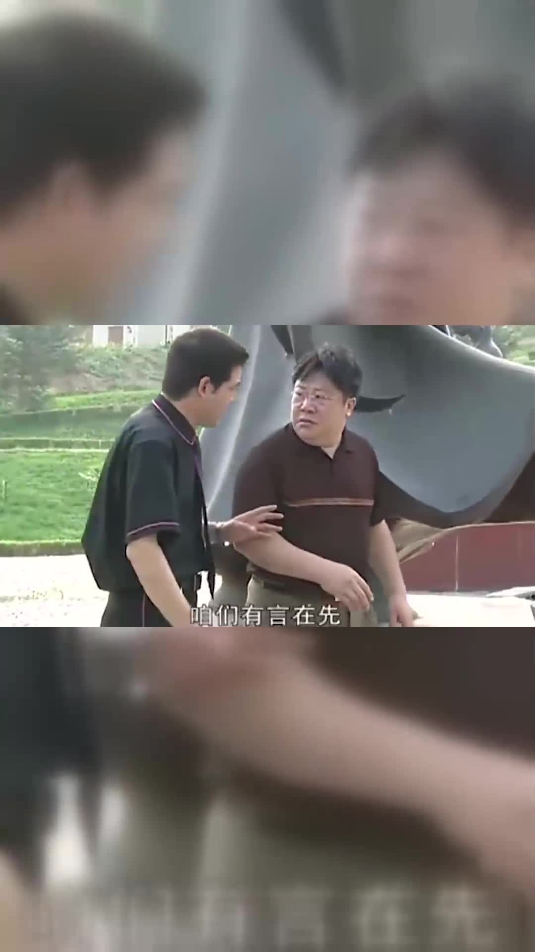 秦伟光求关大明庇护关大明态度让人看不明白人前一套背后一套