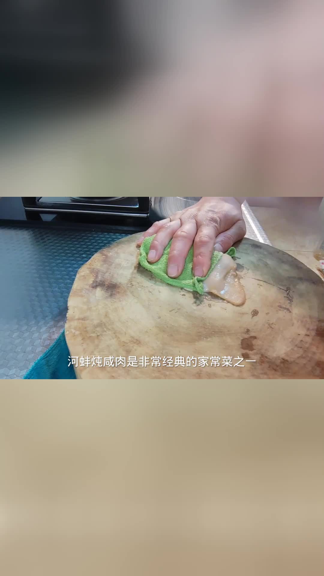 河蚌怎样做才能软烂嚼得动专业大厨教你诀窍，河蚌炖咸肉太鲜了