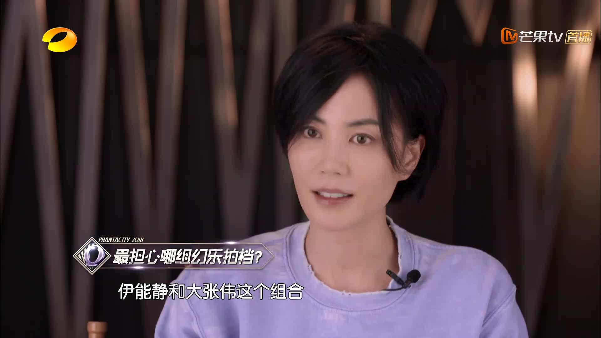 大张伟模仿郑钧,全程高能,王菲在台下已经笑得没有形象了!