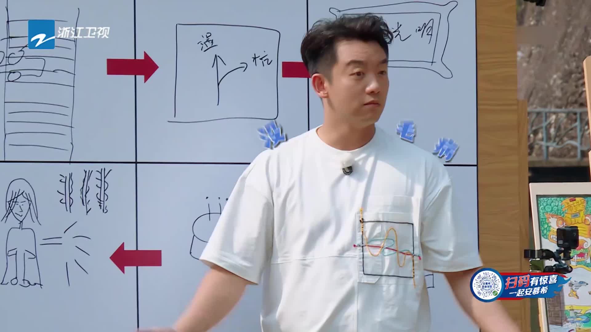 奔跑吧:贾斯汀画海参,李晨误以为是榴莲,刚开头整段就垮了!