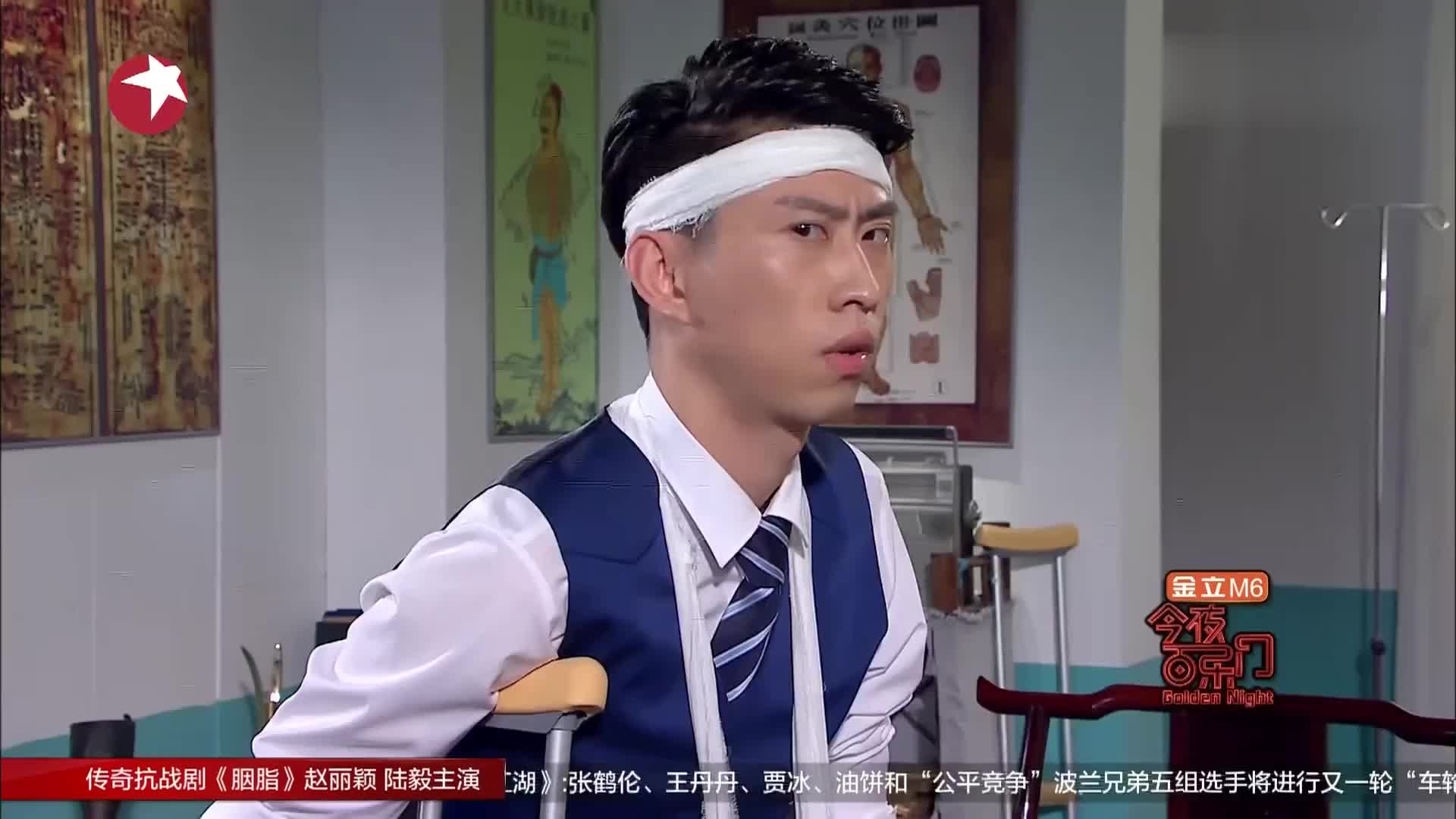 今夜百乐门:小偷咖啡店完犊子了,四位导师全转身,穿越太快了