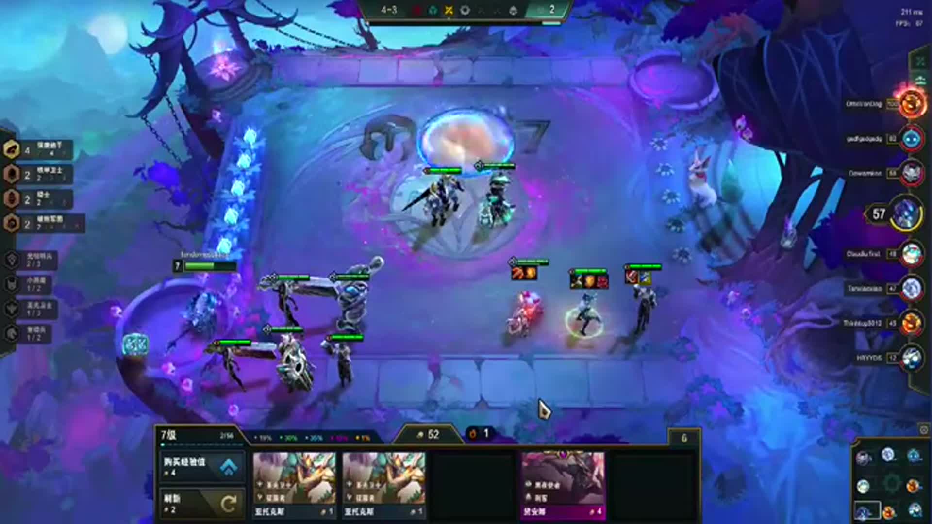 云顶之弈s55新版本阵容枪骑卢锡安上分阵容