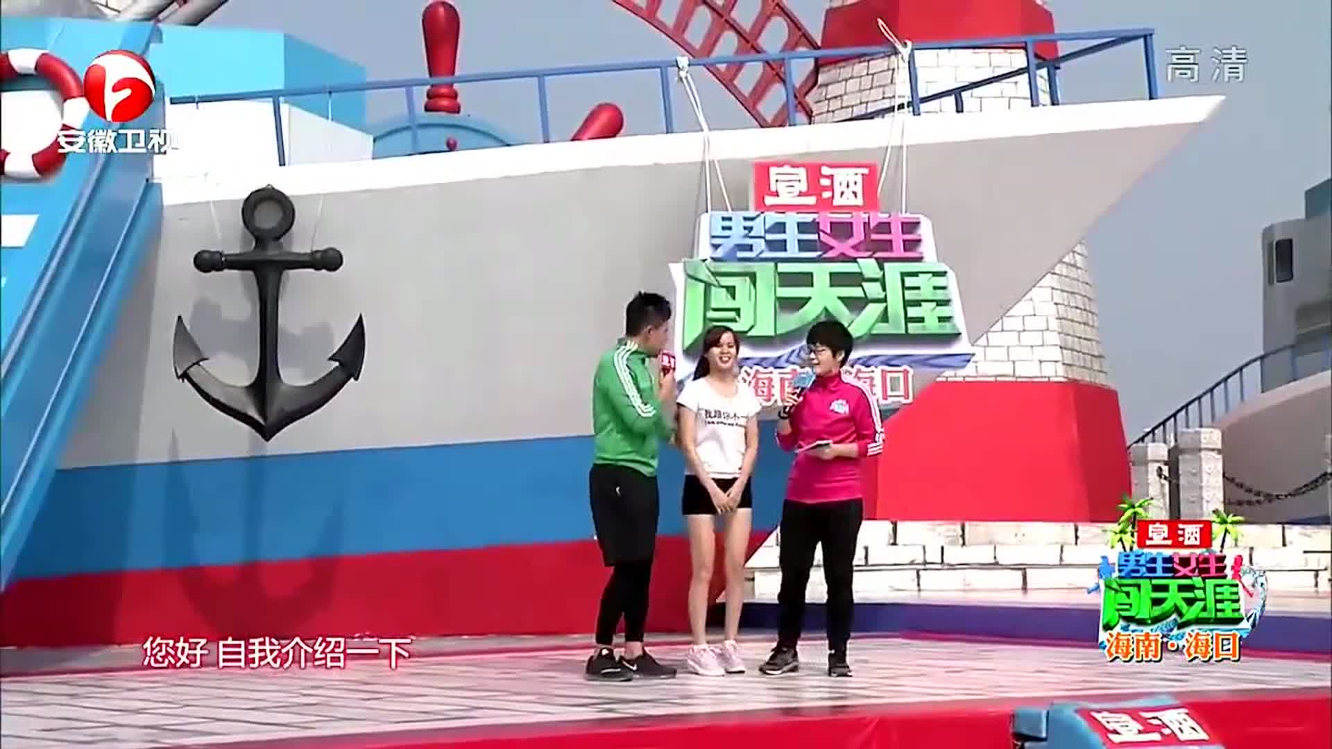 美女闯关太另类,第一关扭不停,主持人都看呆了丨男生女生向前冲