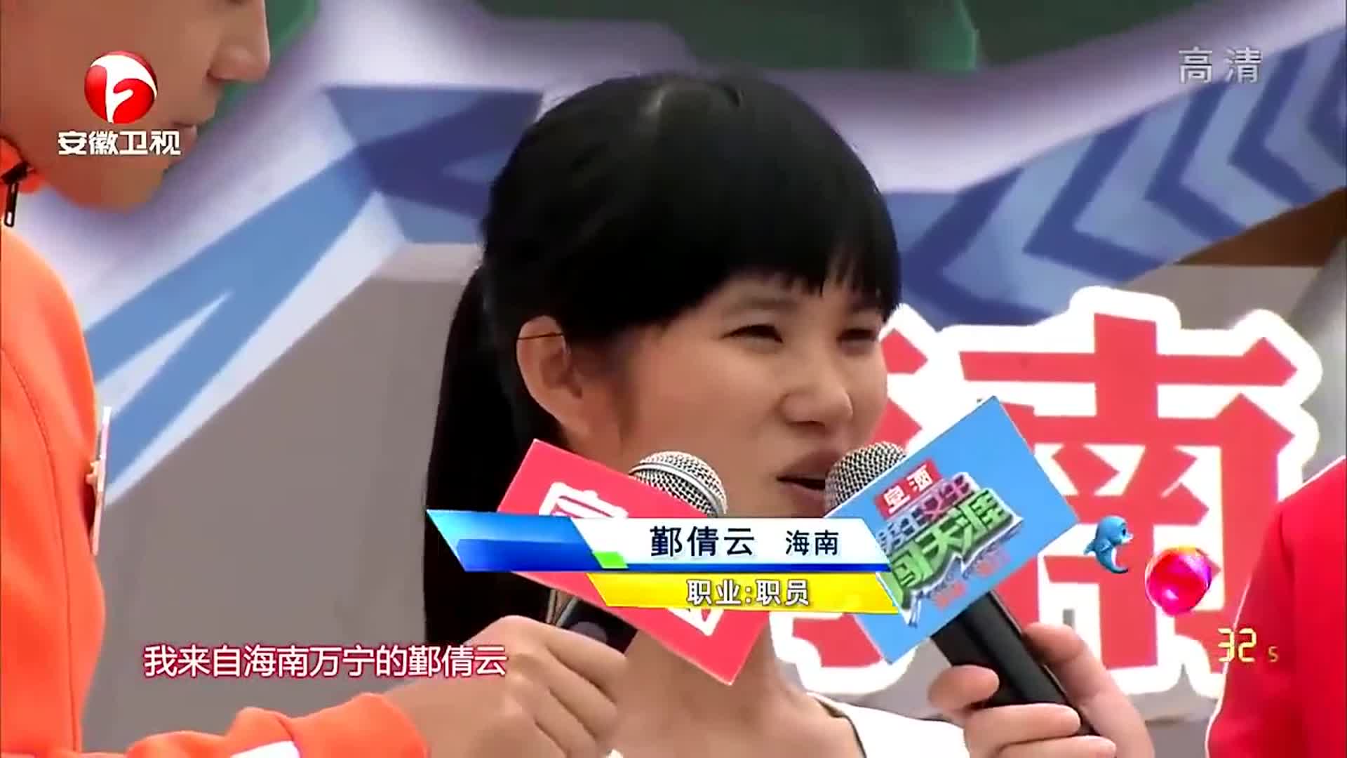 美女优雅出场轻松上高台完全不带喘的丨男生女生向前冲