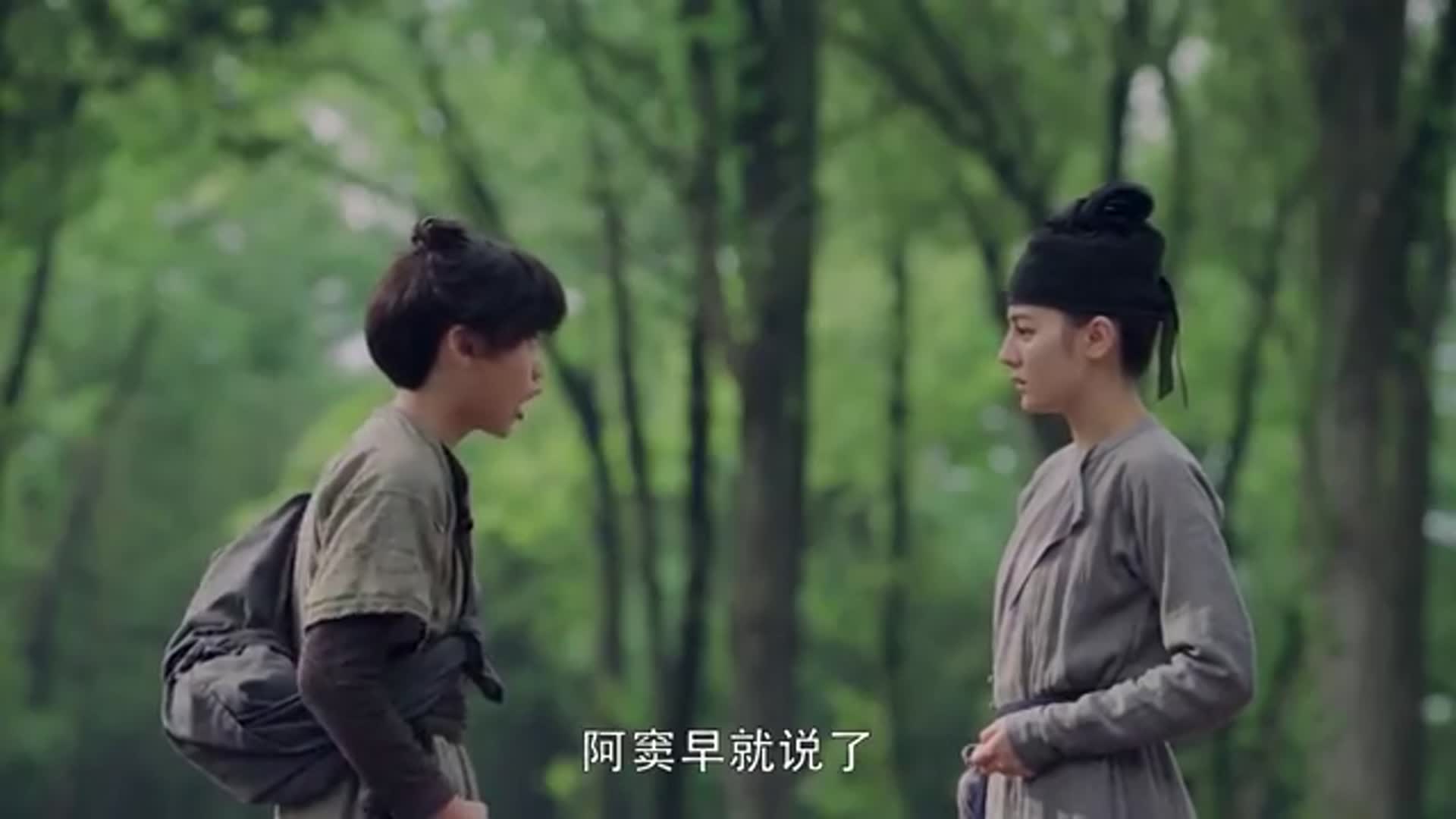 长歌行阿窦正式拜李长歌为师高兴得跳了起来