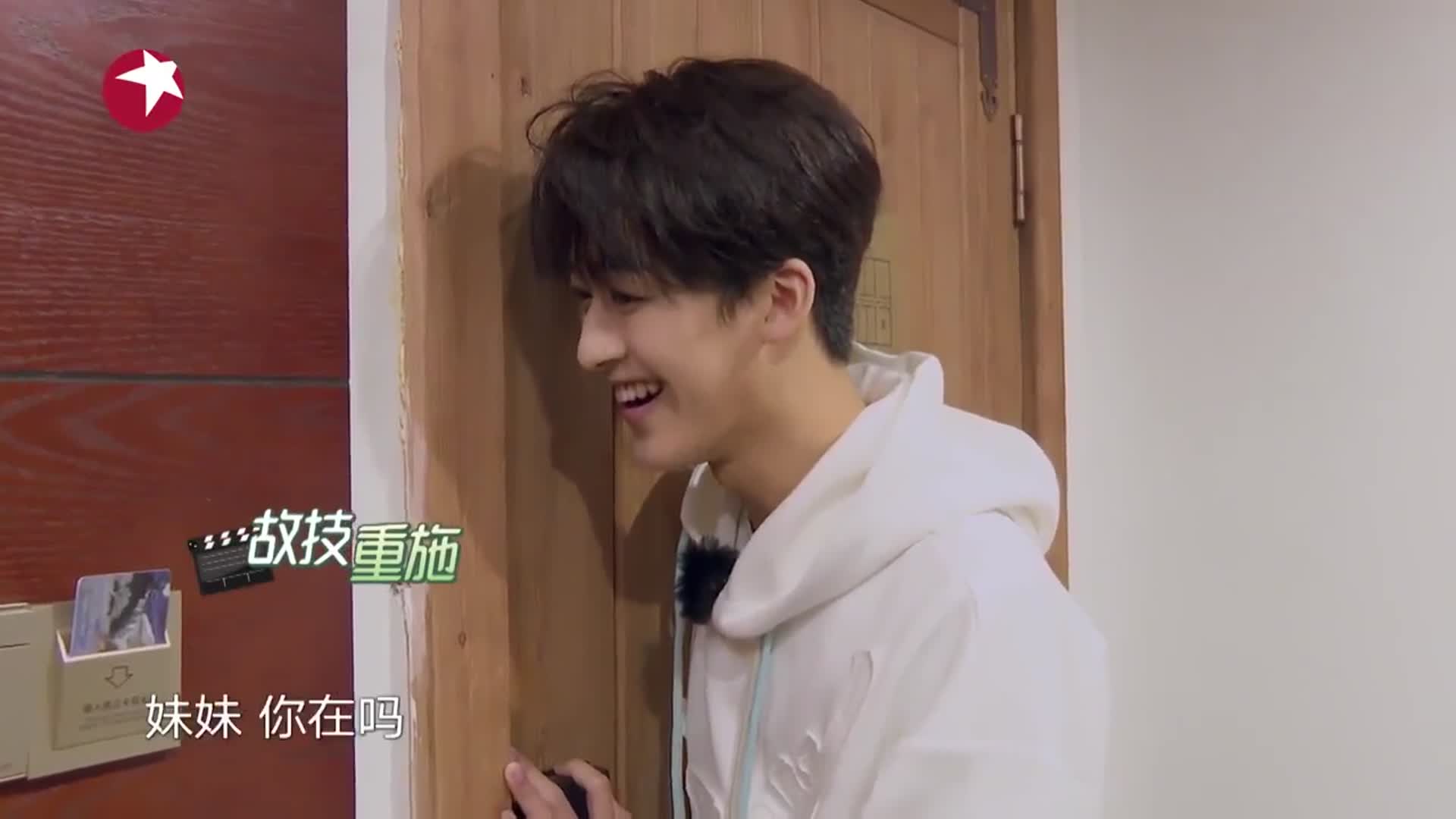 极限挑战:何洛洛自称特长是腿长,黄明昊冷笑话冷到杨超越