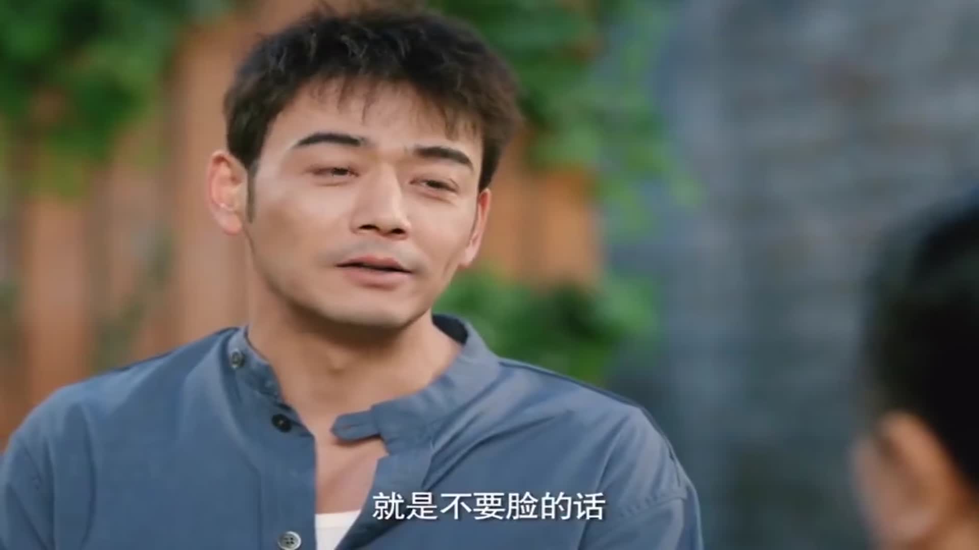 胆大心细脸皮厚