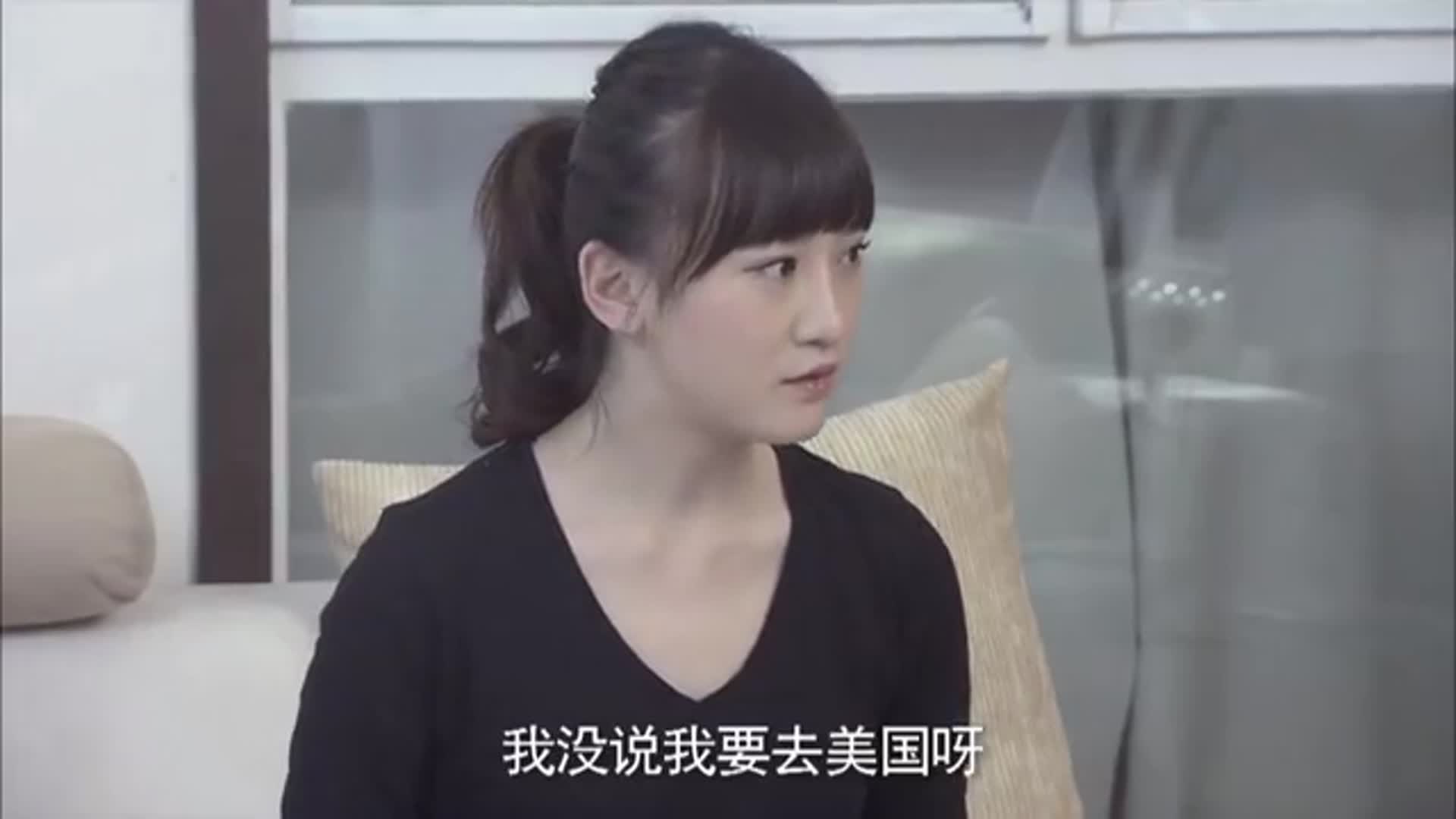 真爱背后海辛如果坚定要去美国高光熙提出要跟别人结婚