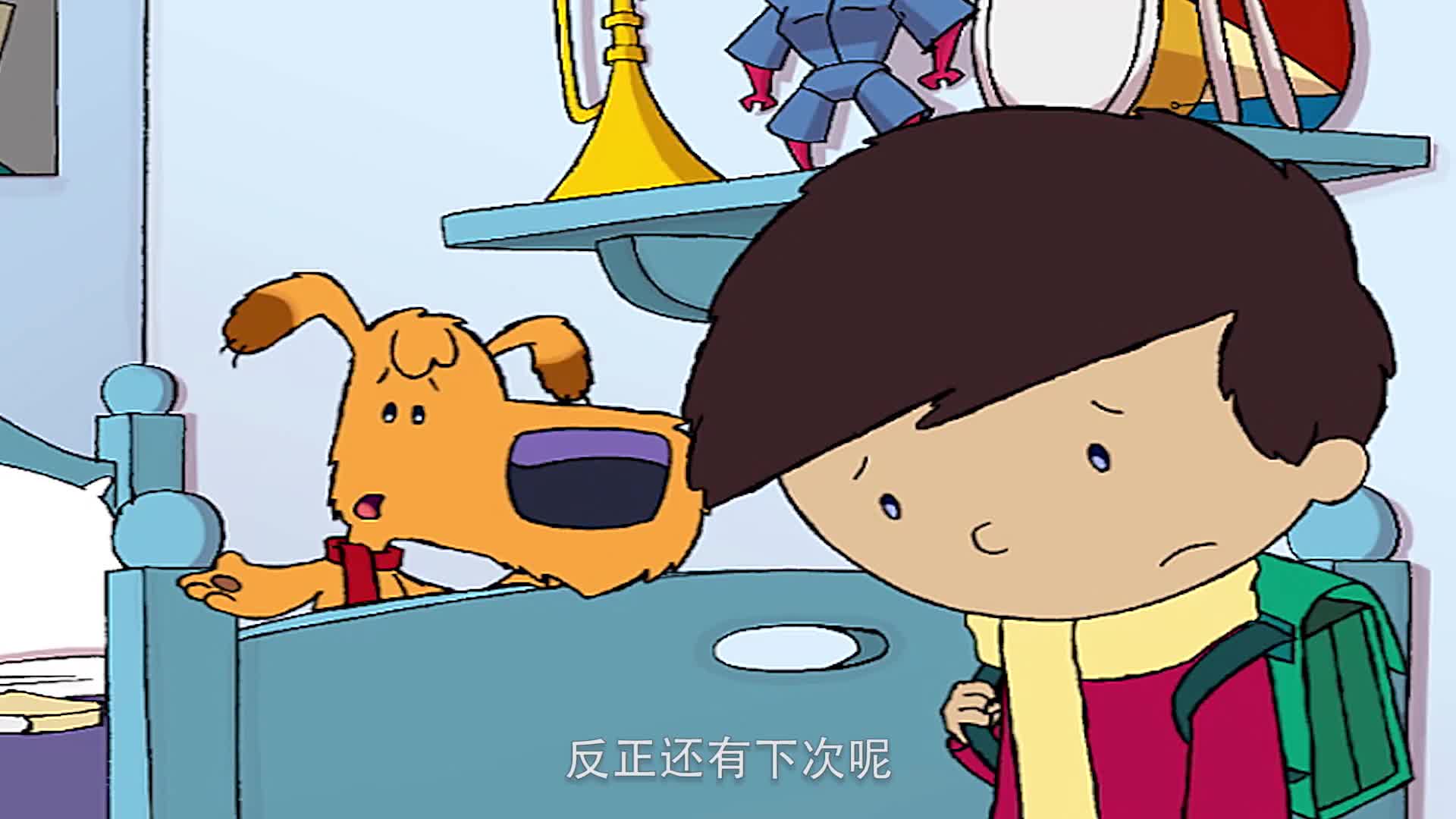 小狗皮皮:小朋友好伤心,连皮皮都不能安慰,这可怎么办啊