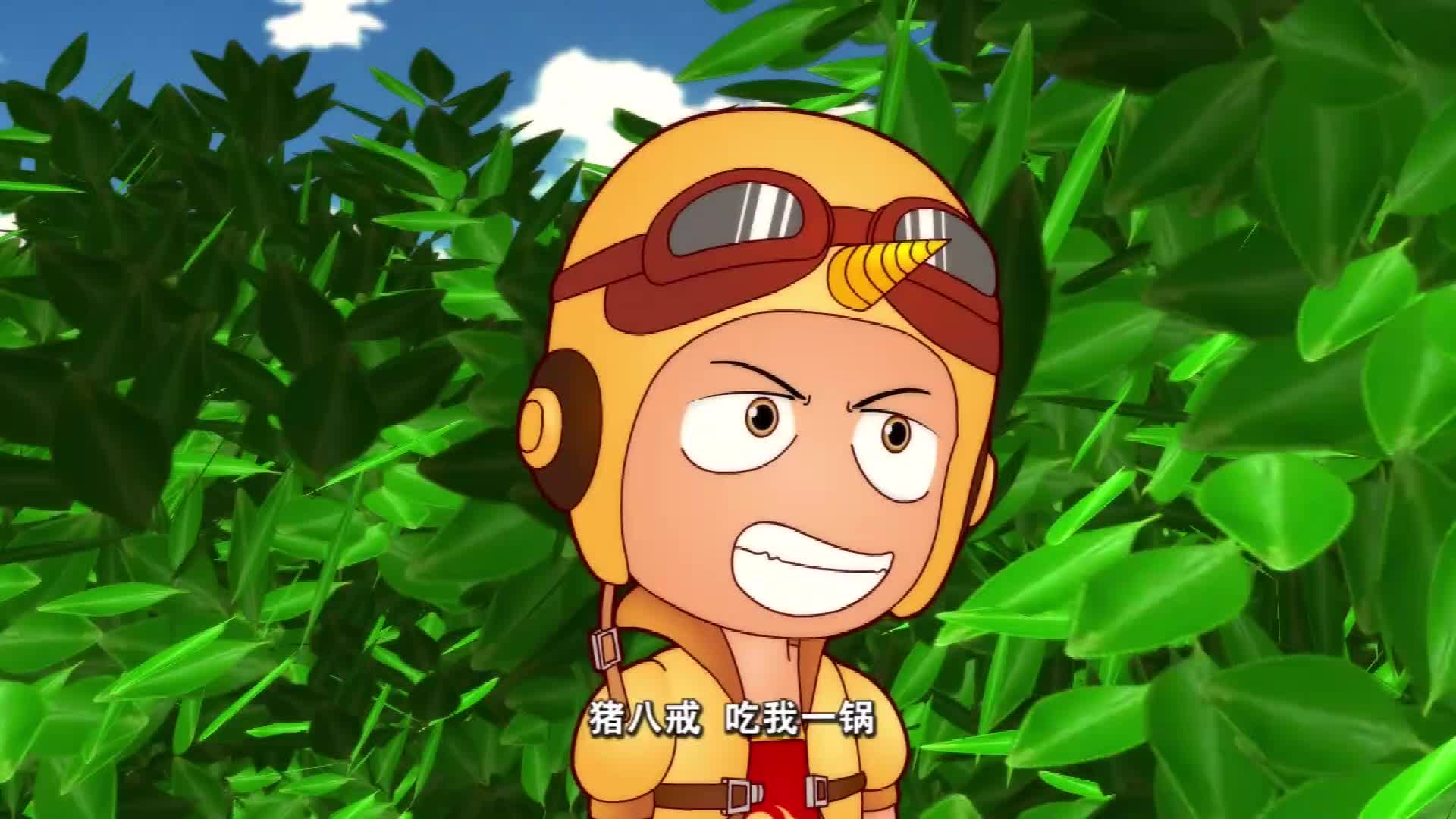 红孩儿:猪八戒闲来无所事事,光天化日挑战敖漫,看他又是皮痒了