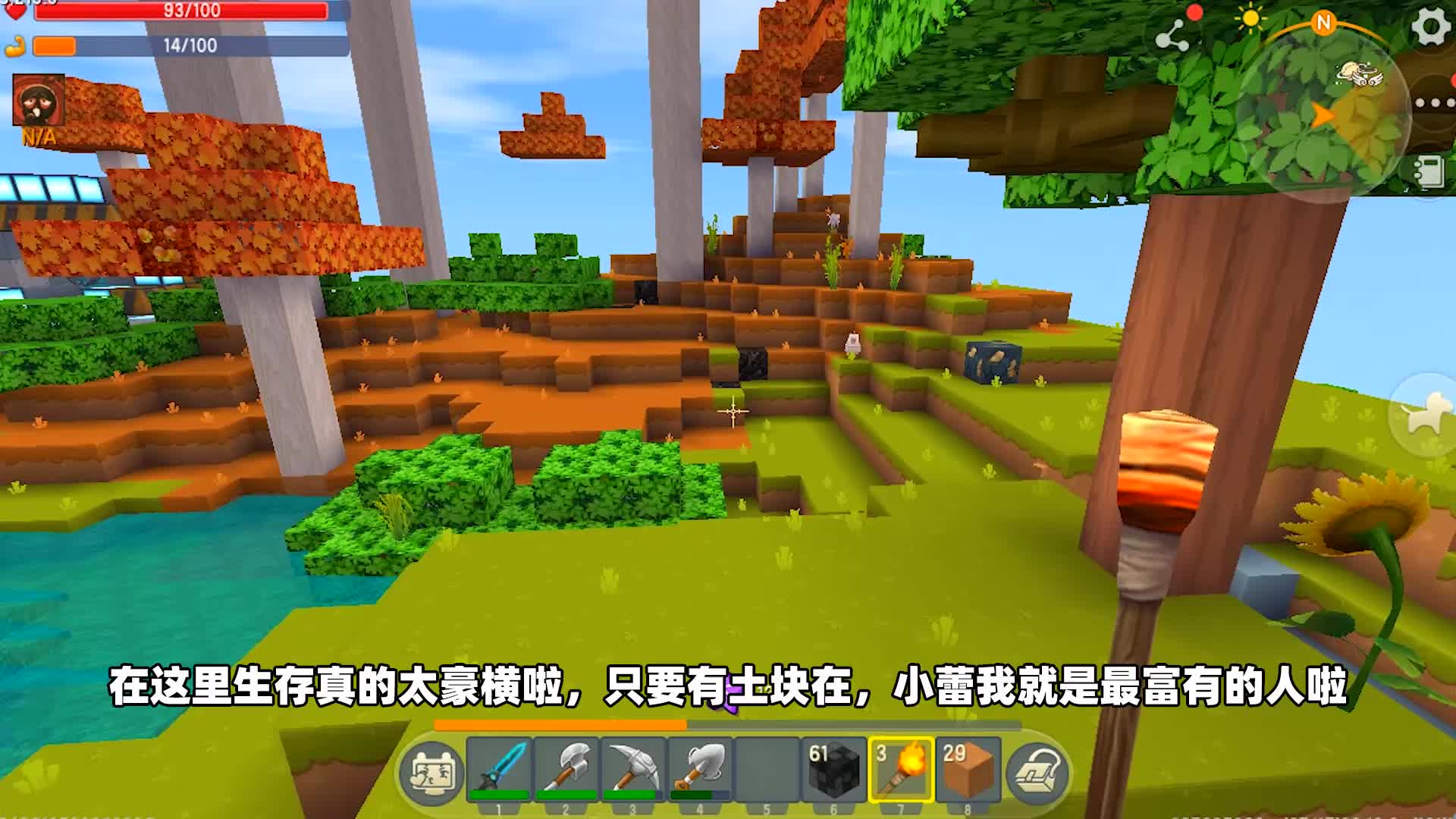 迷你世界:空岛生存,用土块无限刷星星,小蕾一口吃16289颗星星