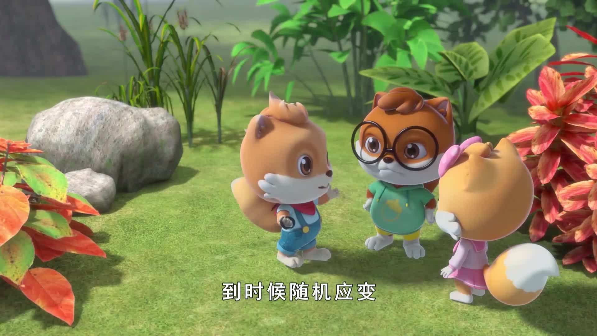 三只松鼠:小松鼠好可爱,撞树上了,还担心自己的发型呢