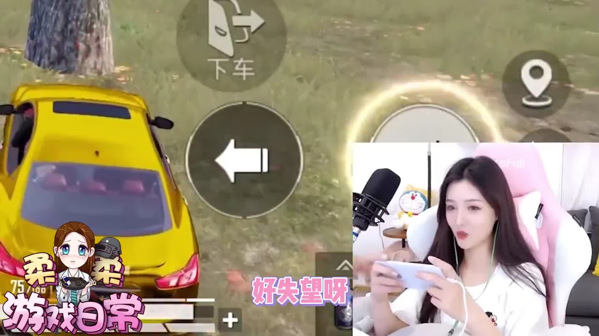 和平精英:柔柔说她是00后,你们信吗?