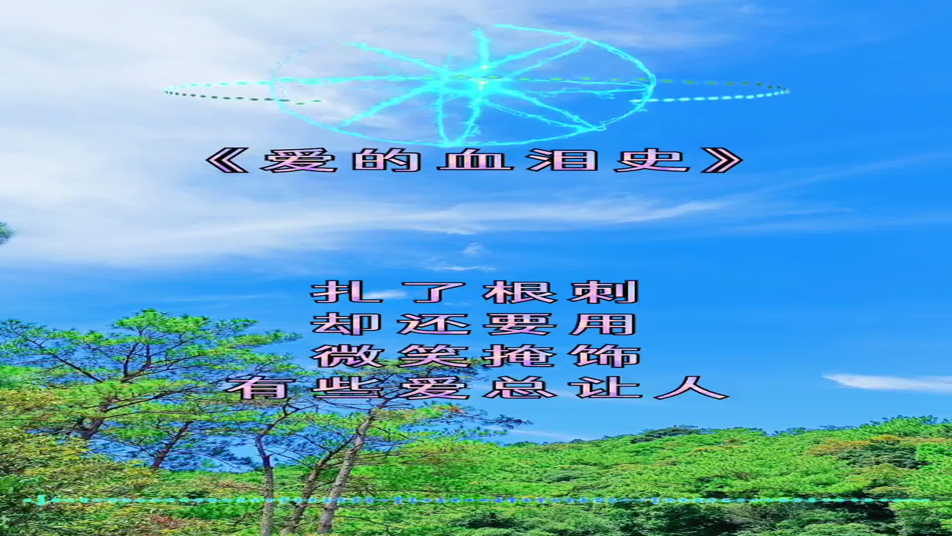 只要提起他的名字,心里就像是扎了根刺