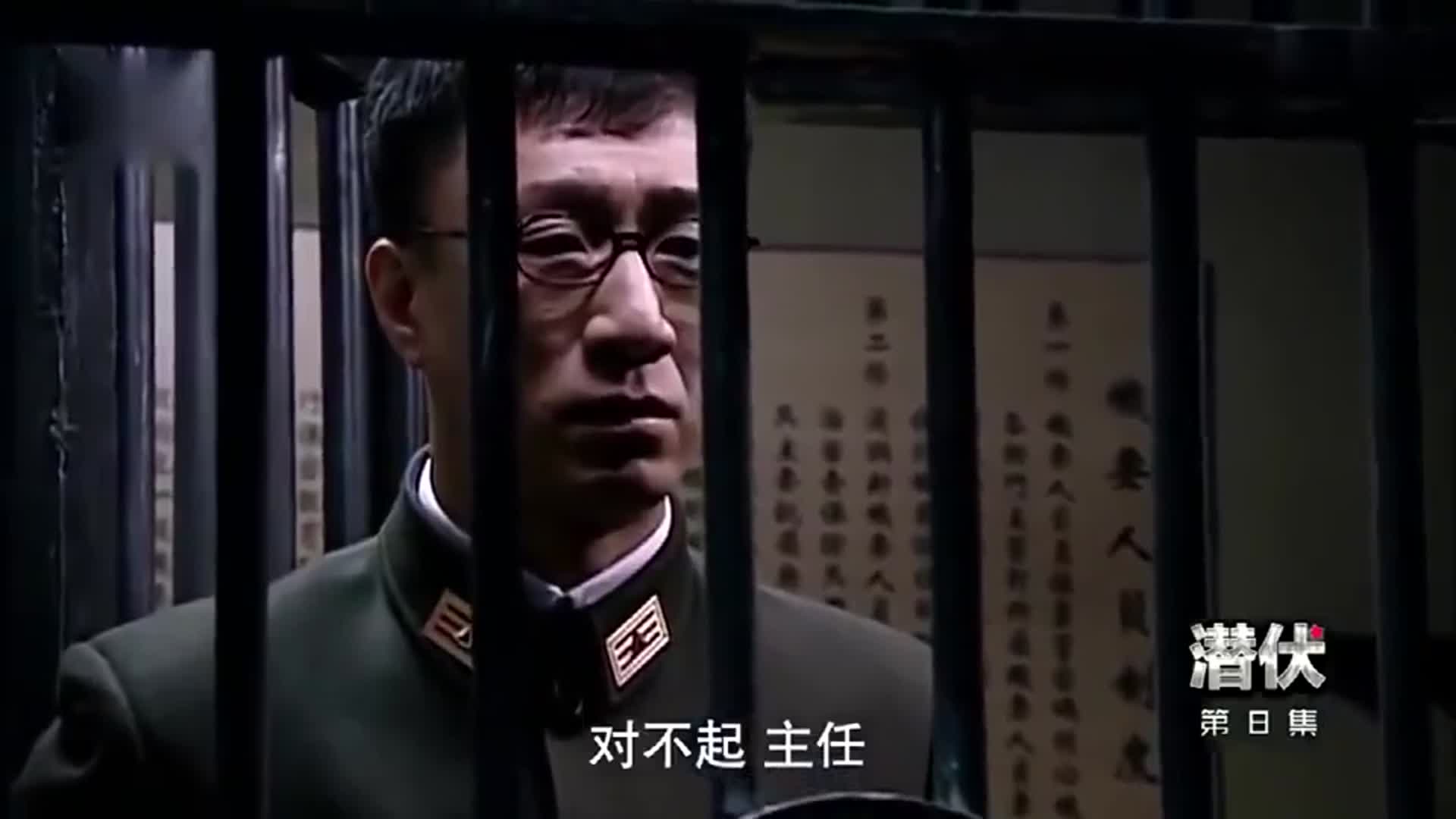 潜伏:余则成想把戴笠的机密文件转报给组织,接头人却病了