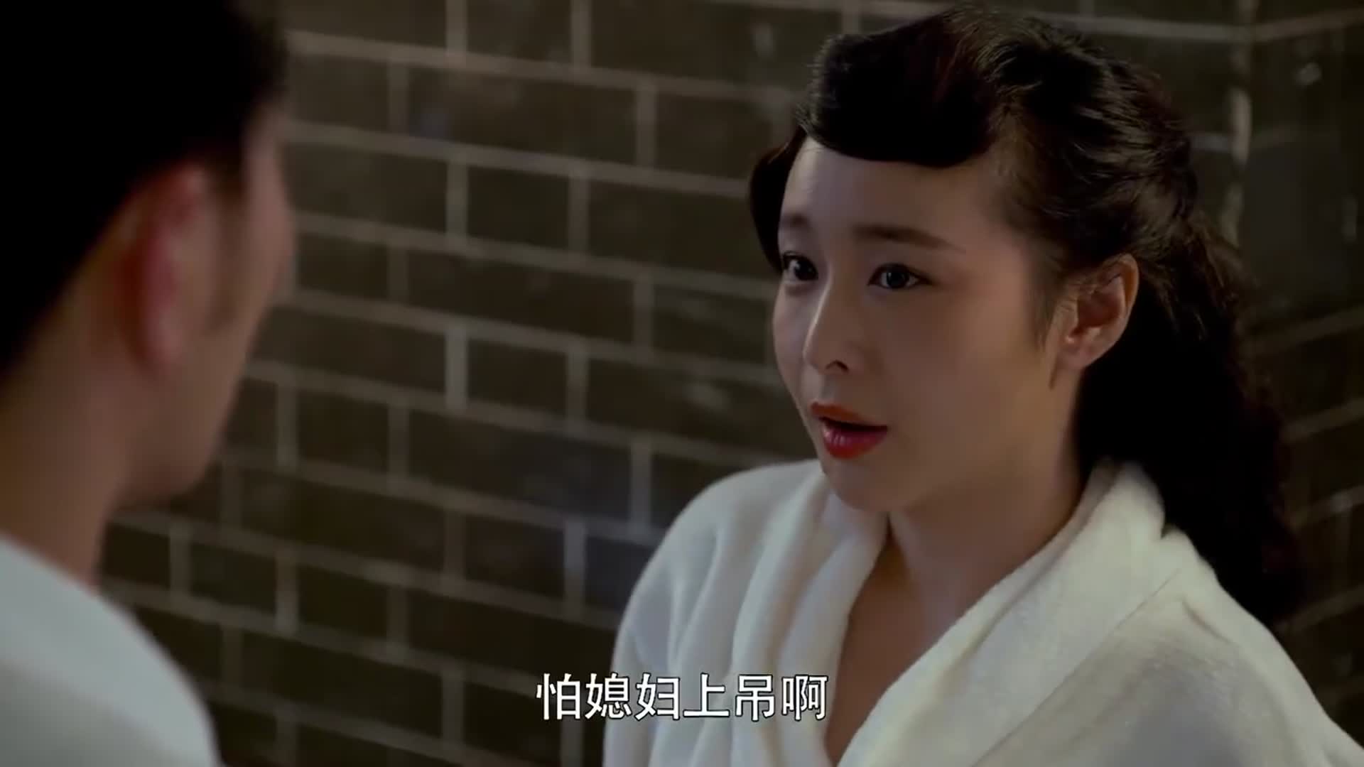 李三枪:李三枪无意中看到孟秋月洗澡,被抓了个现形,太尴尬了