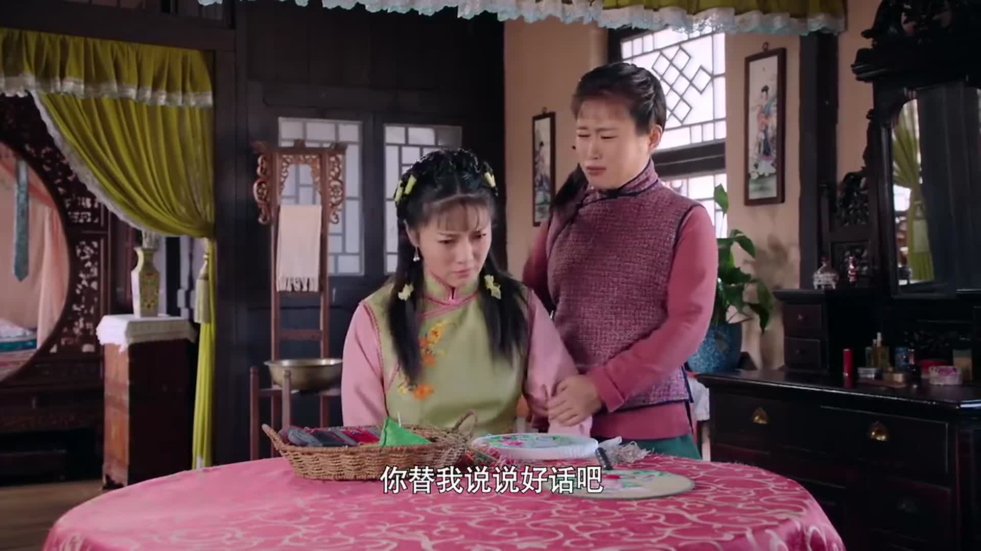 丁大命大丫哭着进门原来丁大命不肯娶她求大小姐帮忙说好话